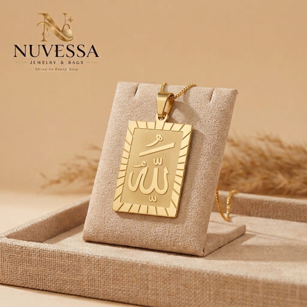 Gold Rectangular Allah Pendant (Pendant Only)